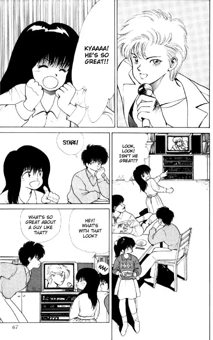 Kimagure Orange Road Chapter 135 3